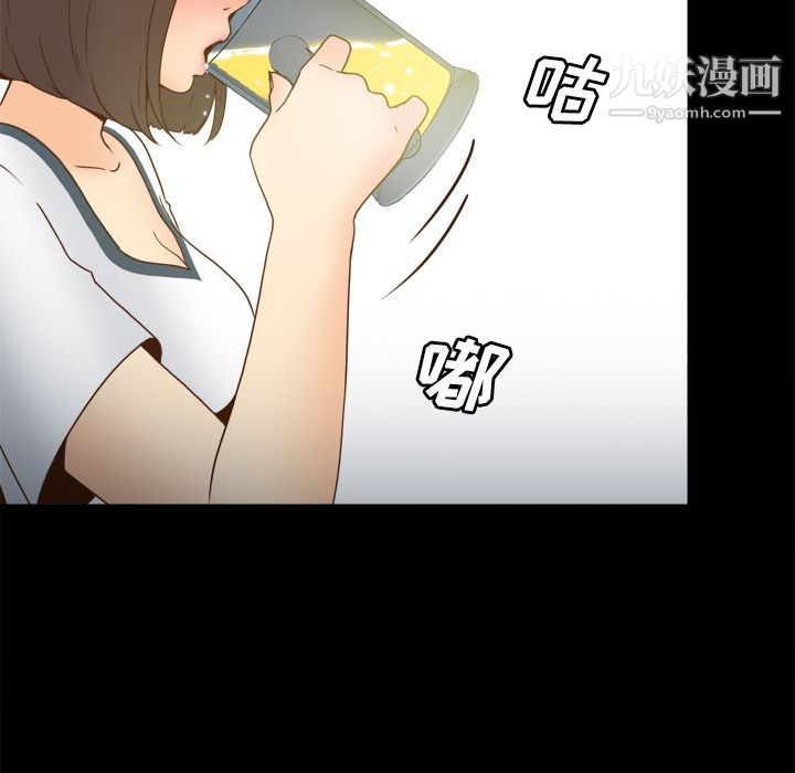 《分身》漫画 第46話