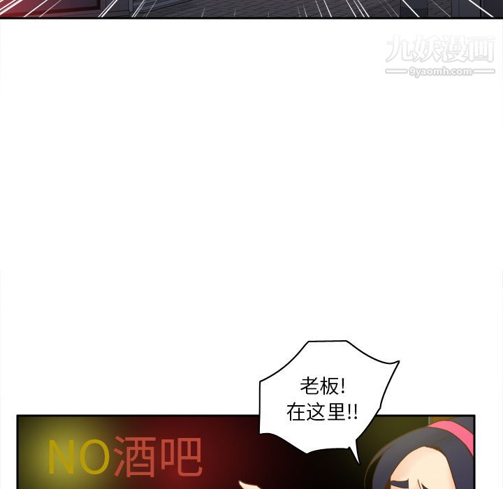 《分身》漫画 第47話