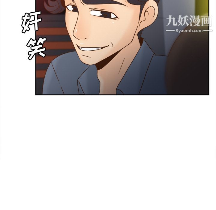 《分身》漫画 第47話