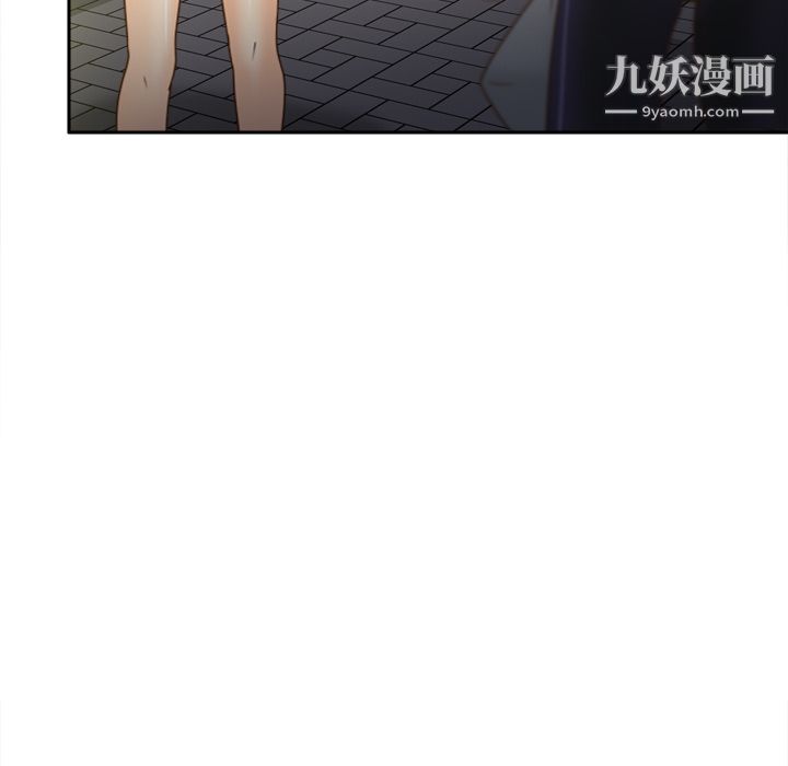 《分身》漫画 第47話