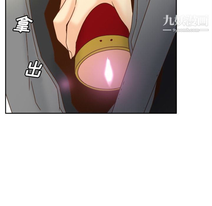 《分身》漫画 第47話