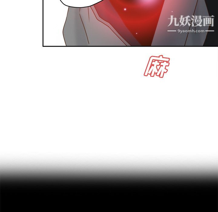 《分身》漫画 第47話