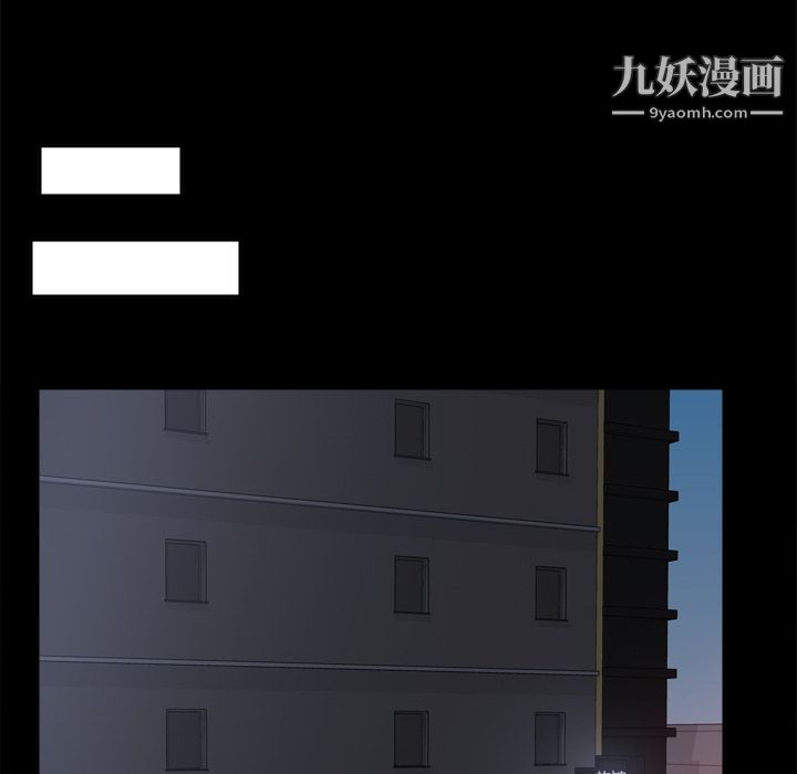 《分身》漫画 第47話