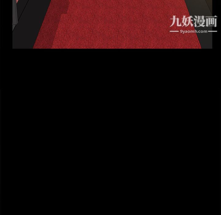 《分身》漫画 第47話