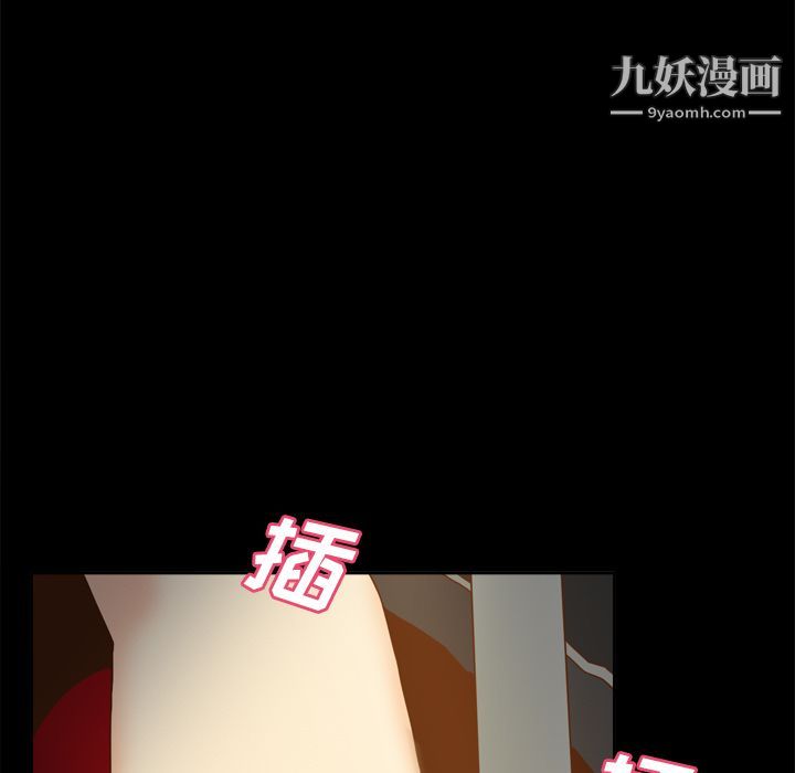 《分身》漫画 第47話