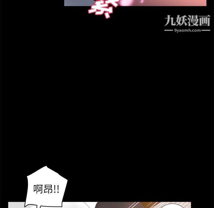 《分身》漫画 第47話
