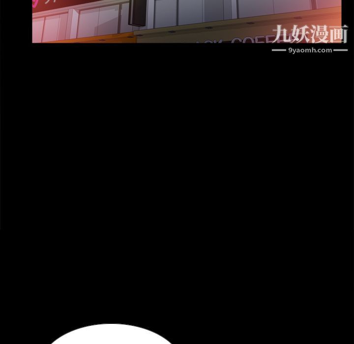 《分身》漫画 第47話