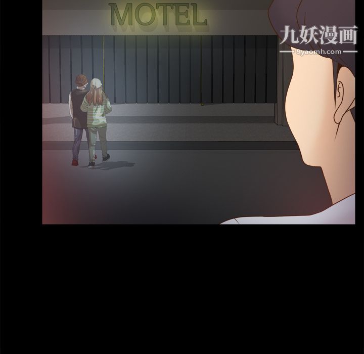 《分身》漫画 第47話