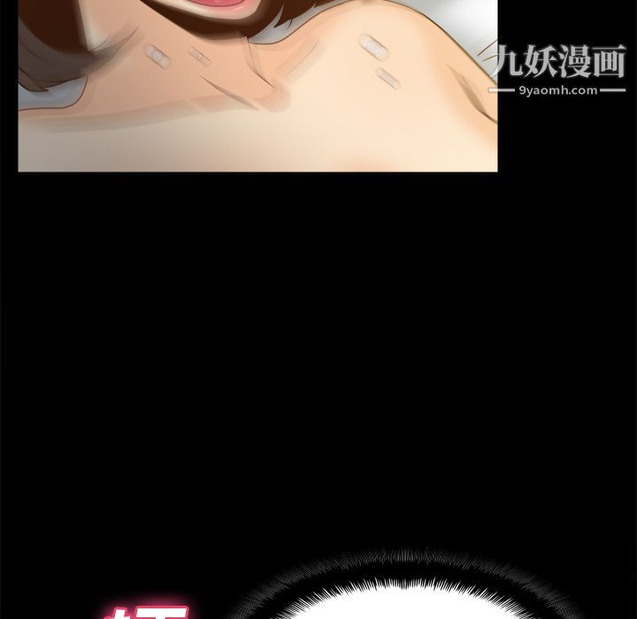 《分身》漫画 第47話