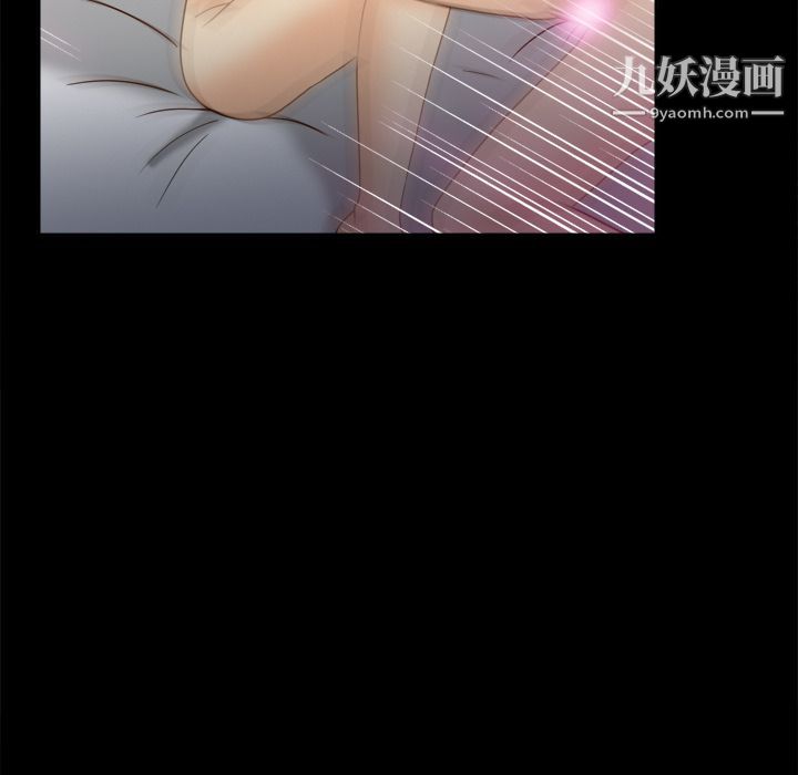 《分身》漫画 第47話