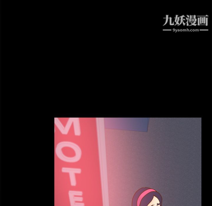 《分身》漫画 第47話