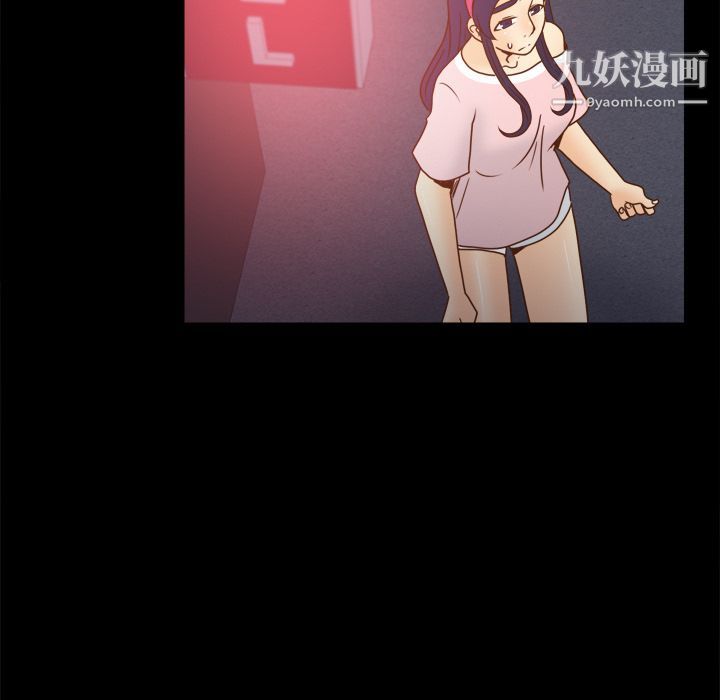 《分身》漫画 第47話
