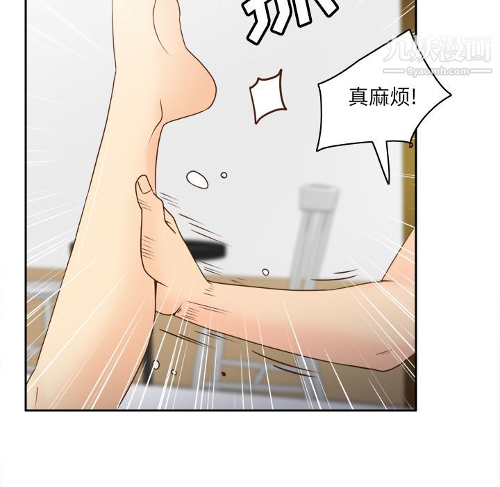 《分身》漫画 第48話