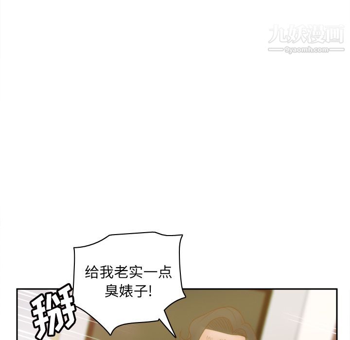 《分身》漫画 第48話