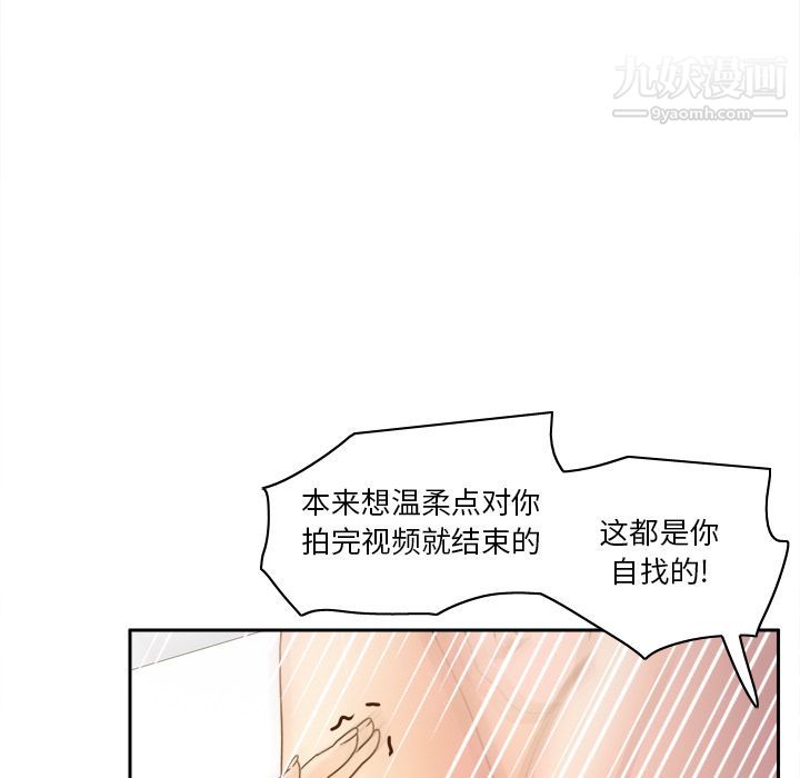 《分身》漫画 第48話