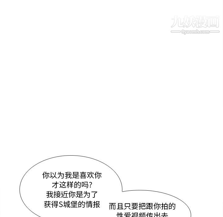 《分身》漫画 第48話