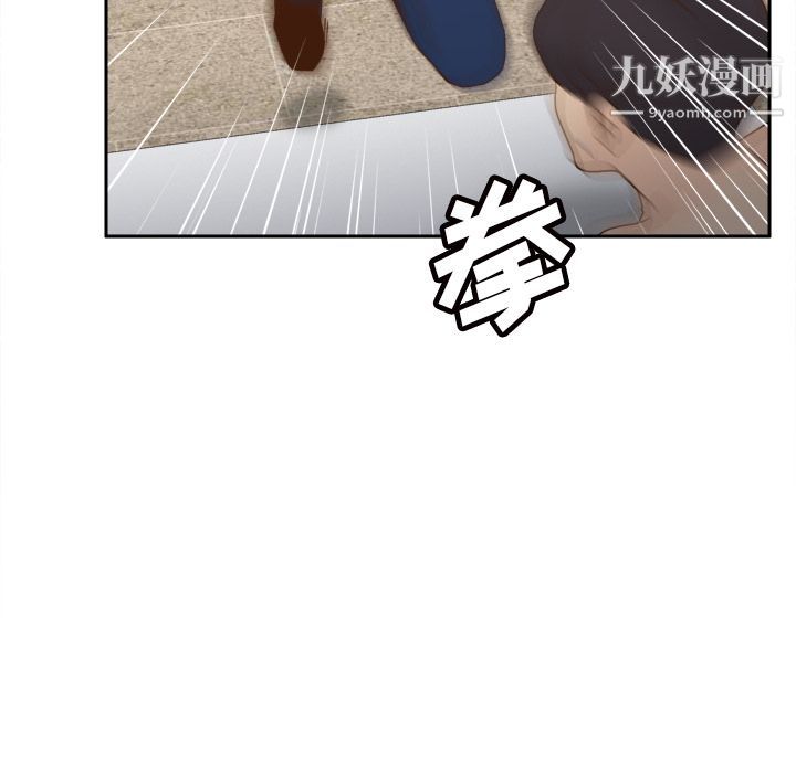 《分身》漫画 第48話