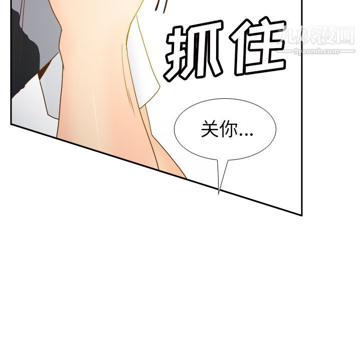 《分身》漫画 第48話