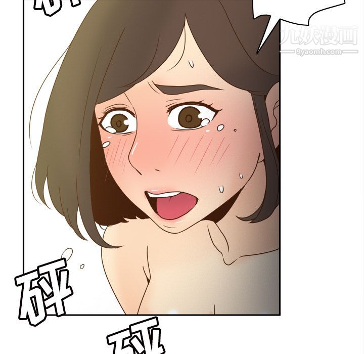 《分身》漫画 第48話