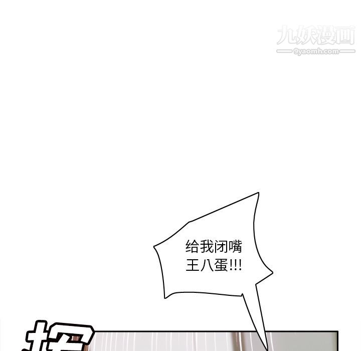 《分身》漫画 第48話