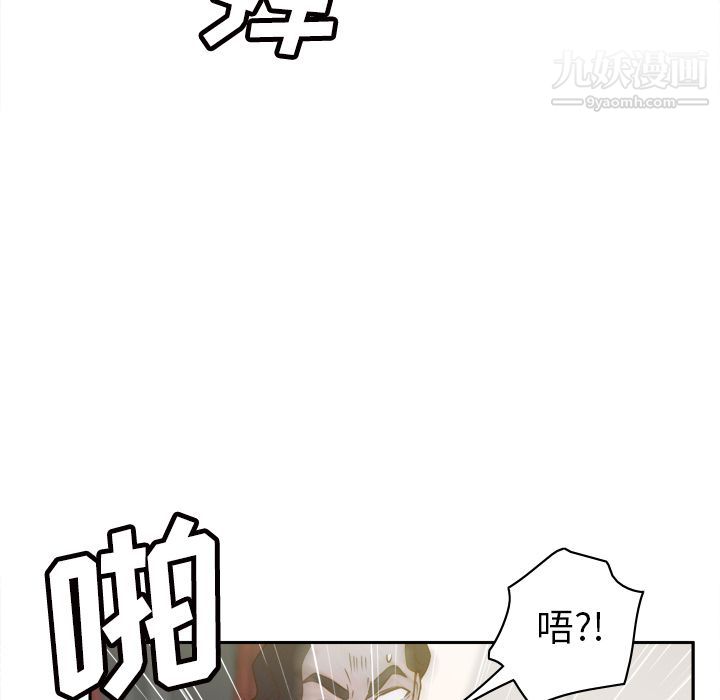 《分身》漫画 第48話