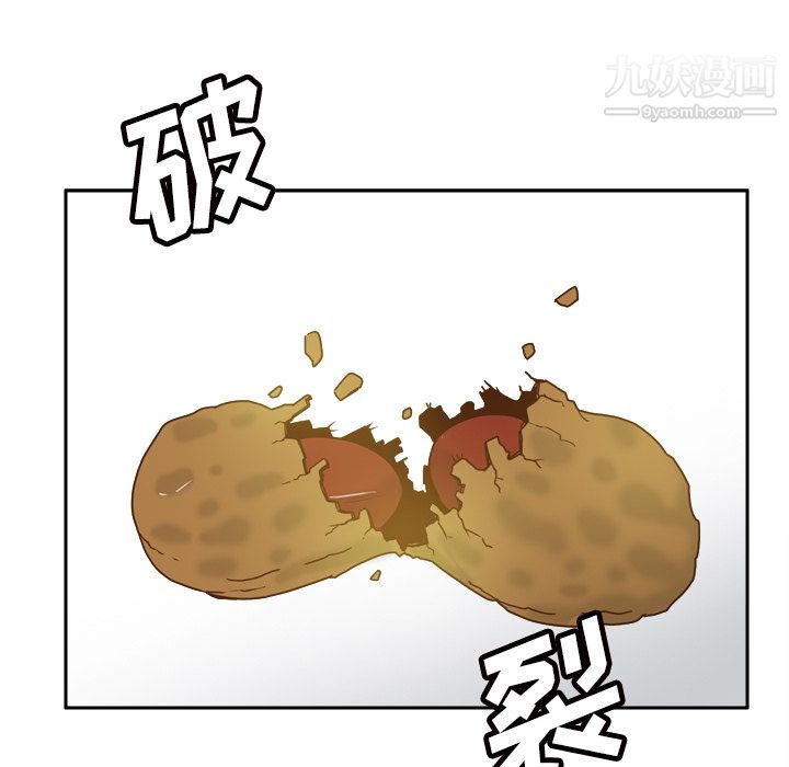 《分身》漫画 第48話