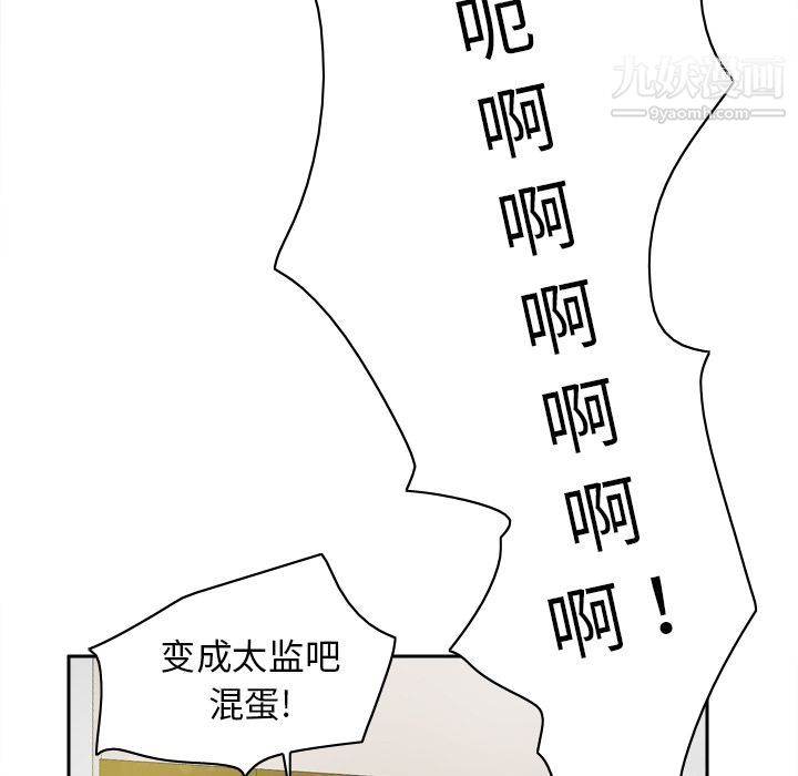 《分身》漫画 第48話