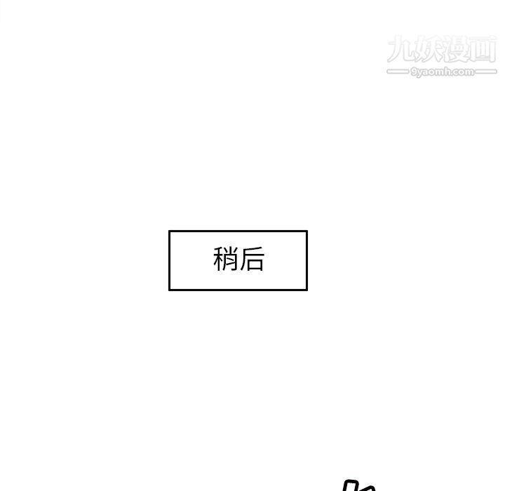 《分身》漫画 第48話
