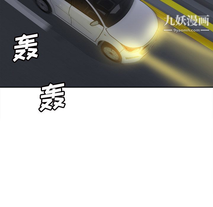 《分身》漫画 第48話