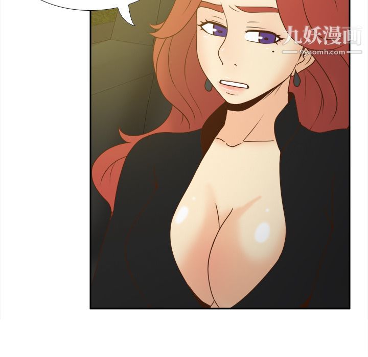 《分身》漫画 第48話