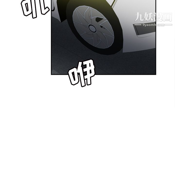 《分身》漫画 第48話