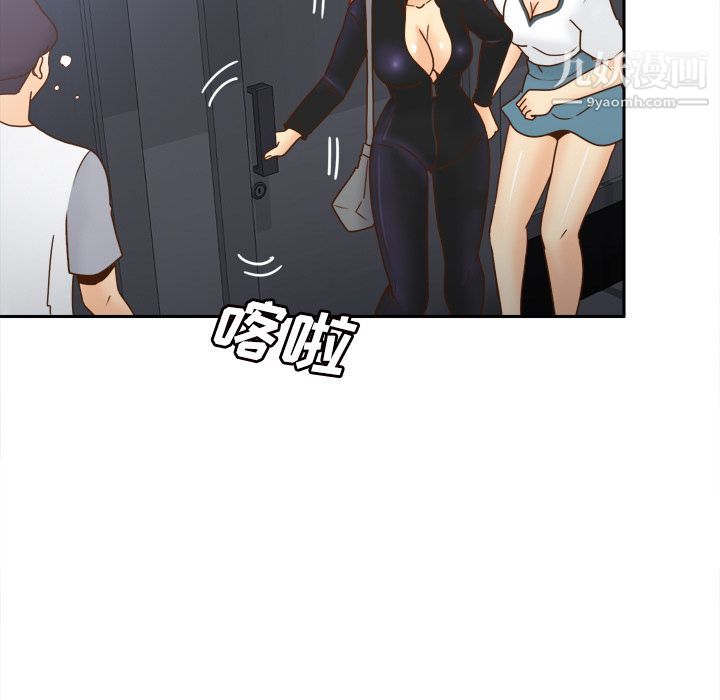 《分身》漫画 第48話