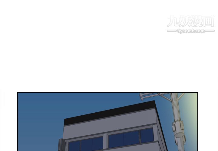 《分身》漫画 第49話