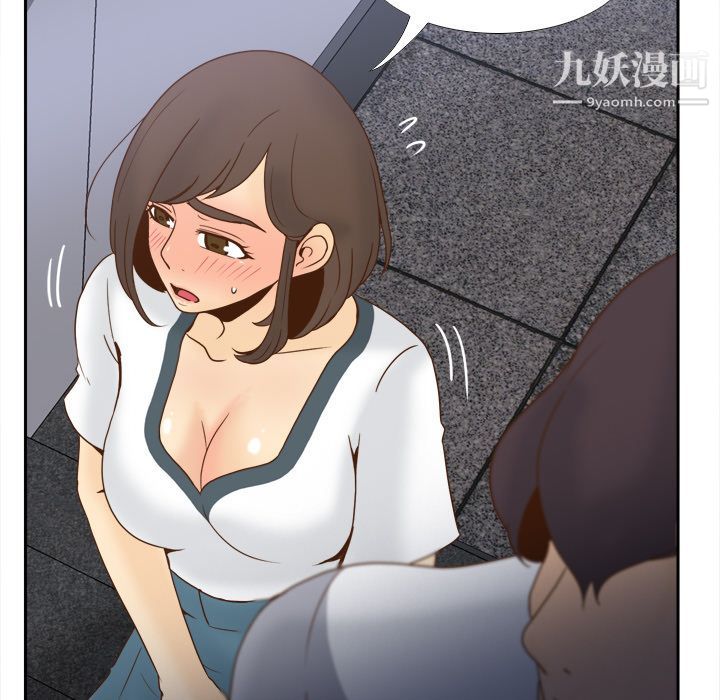 《分身》漫画 第49話