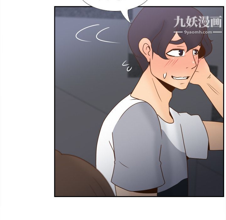 《分身》漫画 第49話