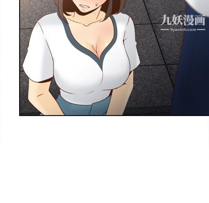 《分身》漫画 第49話