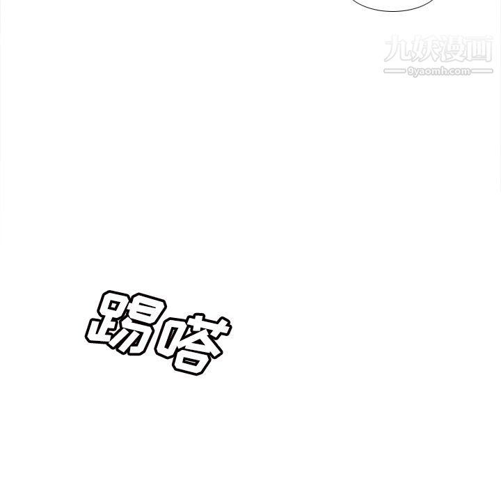 《分身》漫画 第49話