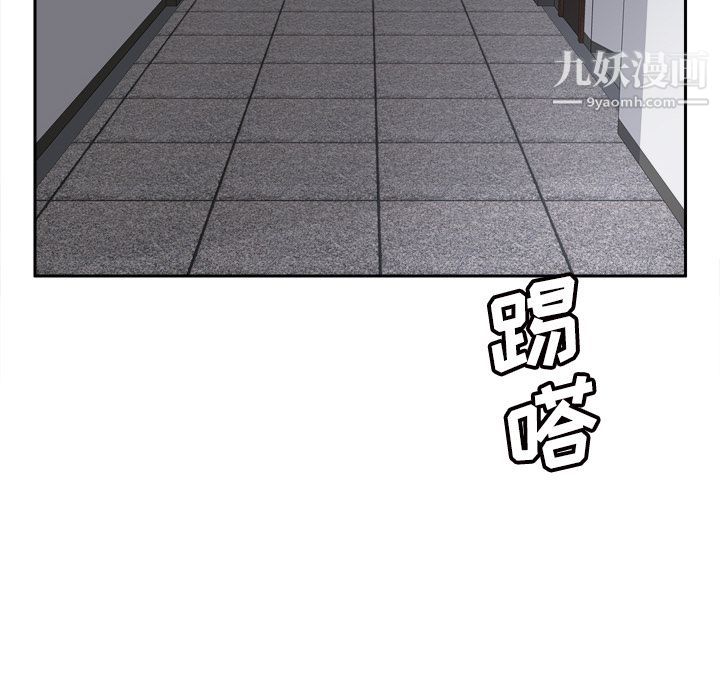 《分身》漫画 第49話