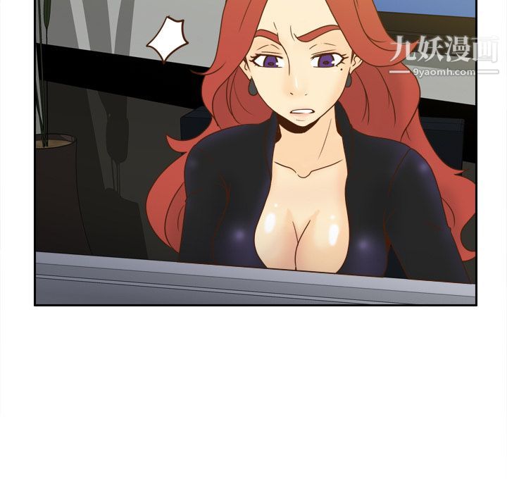 《分身》漫画 第49話