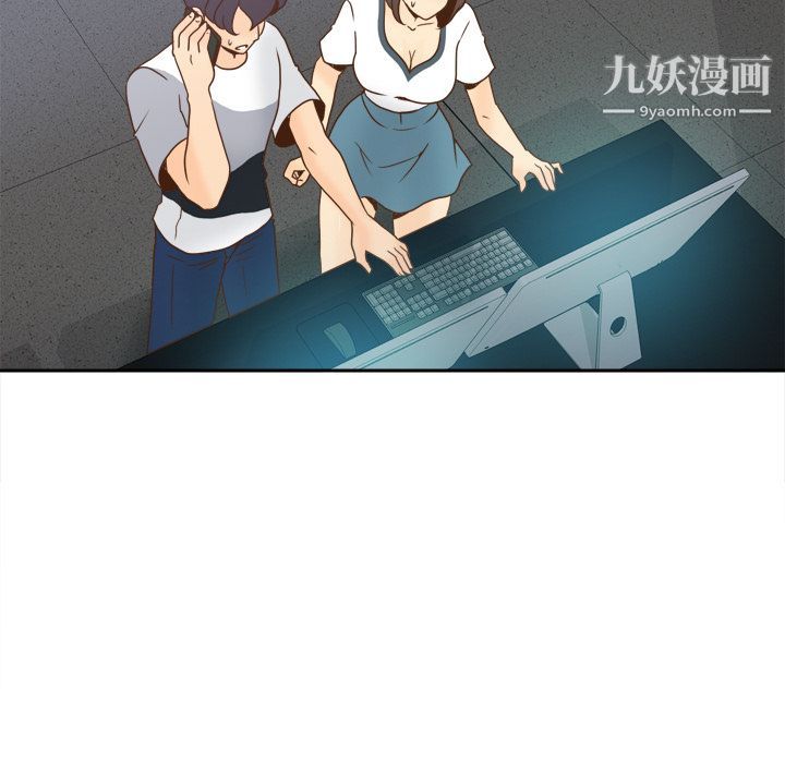 《分身》漫画 第49話