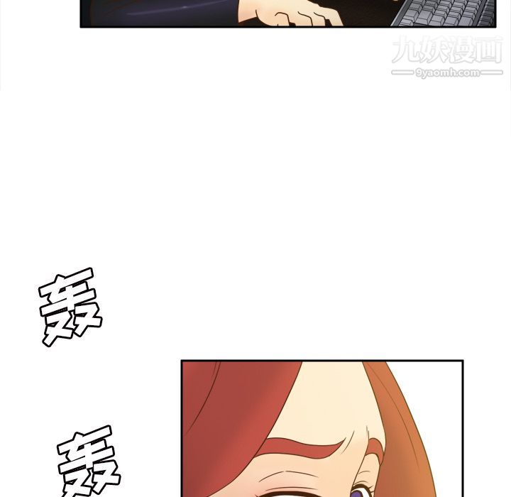 《分身》漫画 第49話