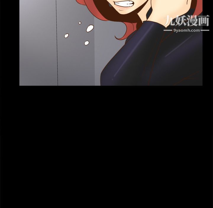 《分身》漫画 第49話