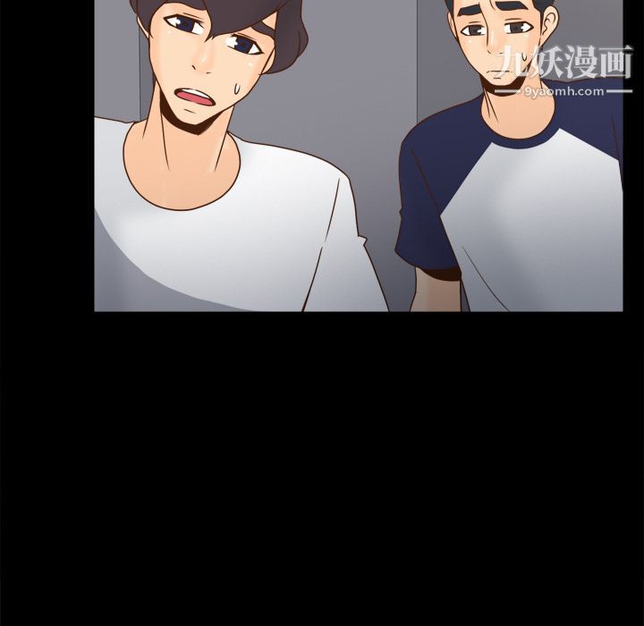 《分身》漫画 第49話