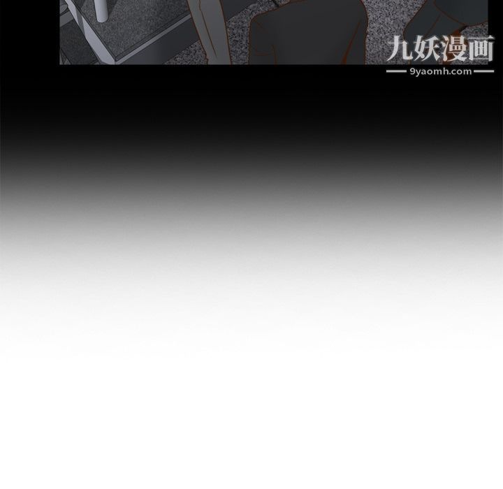 《分身》漫画 第49話