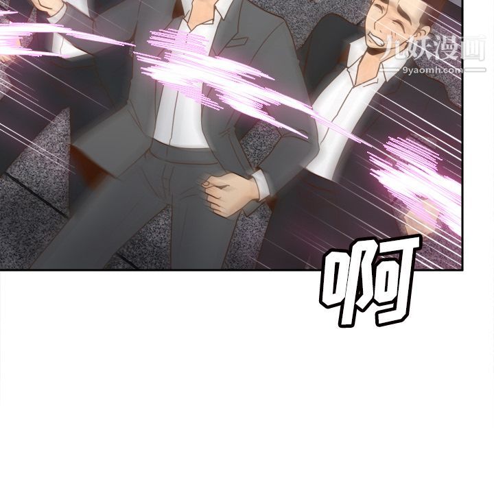 《分身》漫画 第49話