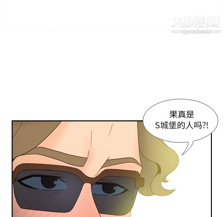 《分身》漫画 第49話
