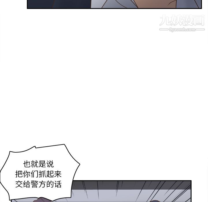 《分身》漫画 第49話
