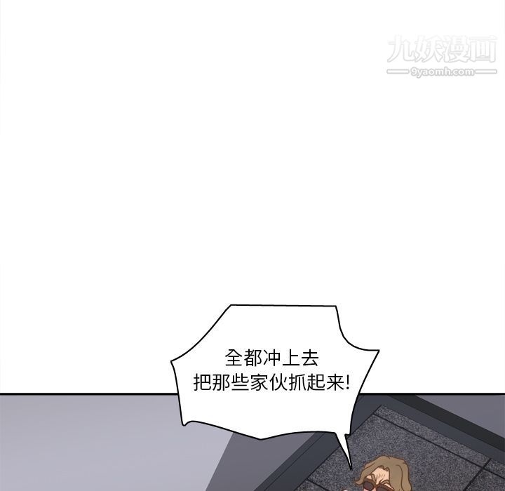 《分身》漫画 第49話