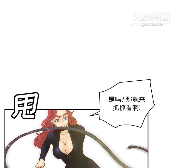 《分身》漫画 第49話