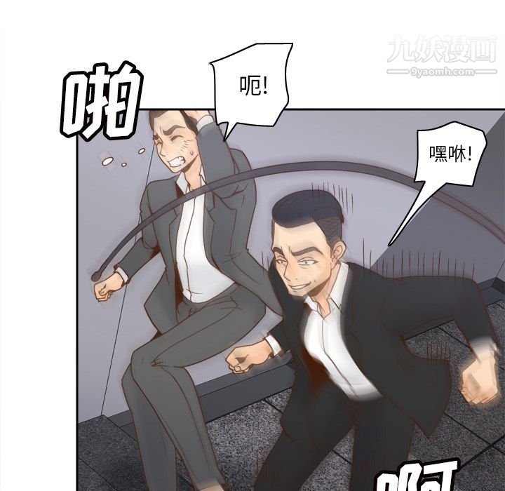《分身》漫画 第49話